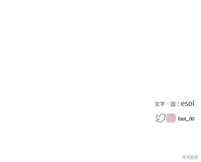 第77话 第73页