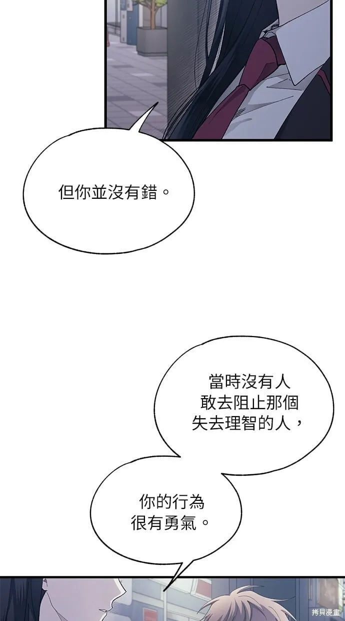 第78话 第4页
