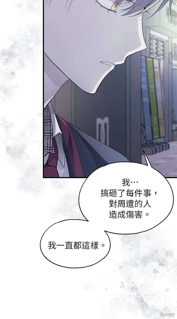 第78话 第13页