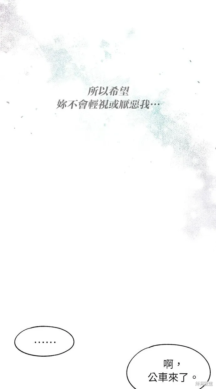 第78话 第16页