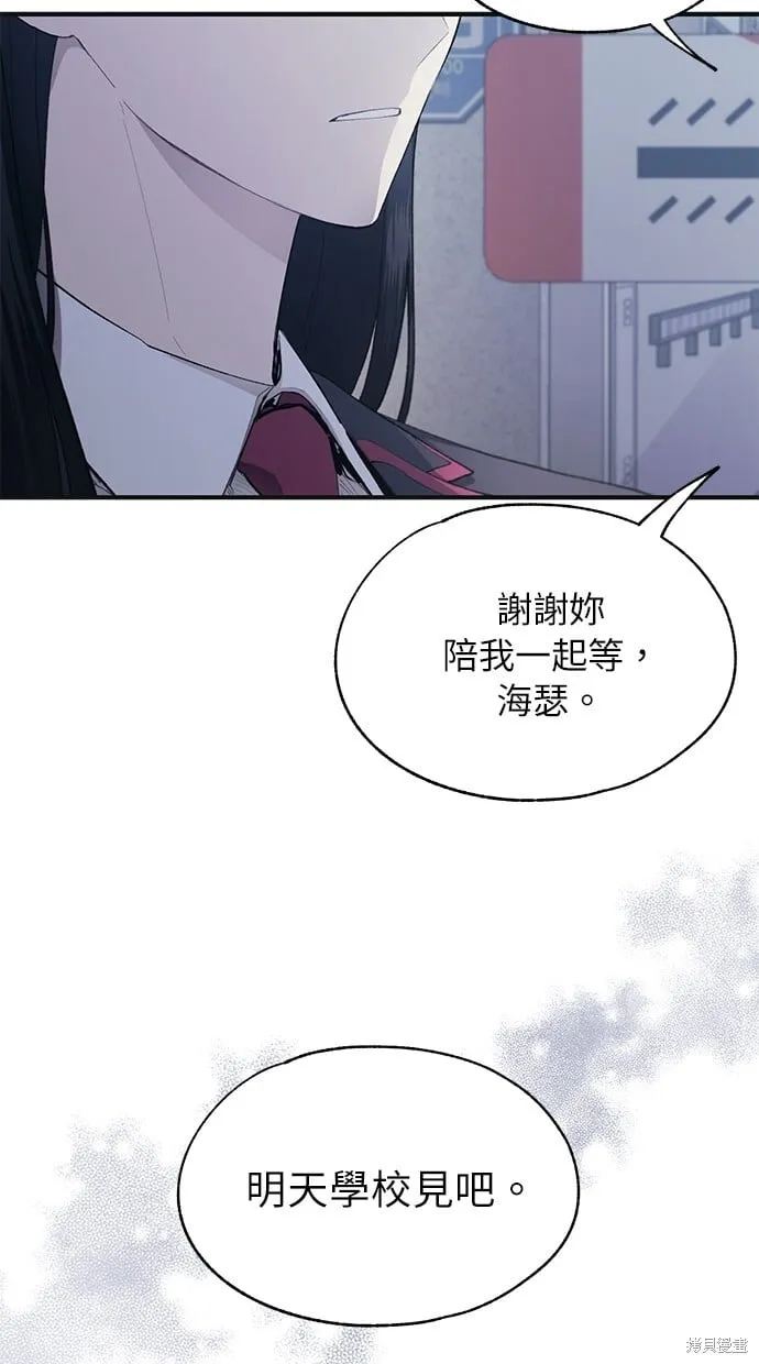 第78话 第17页