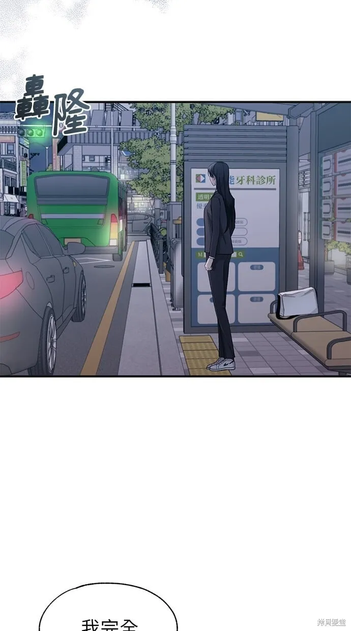 第78话 第18页