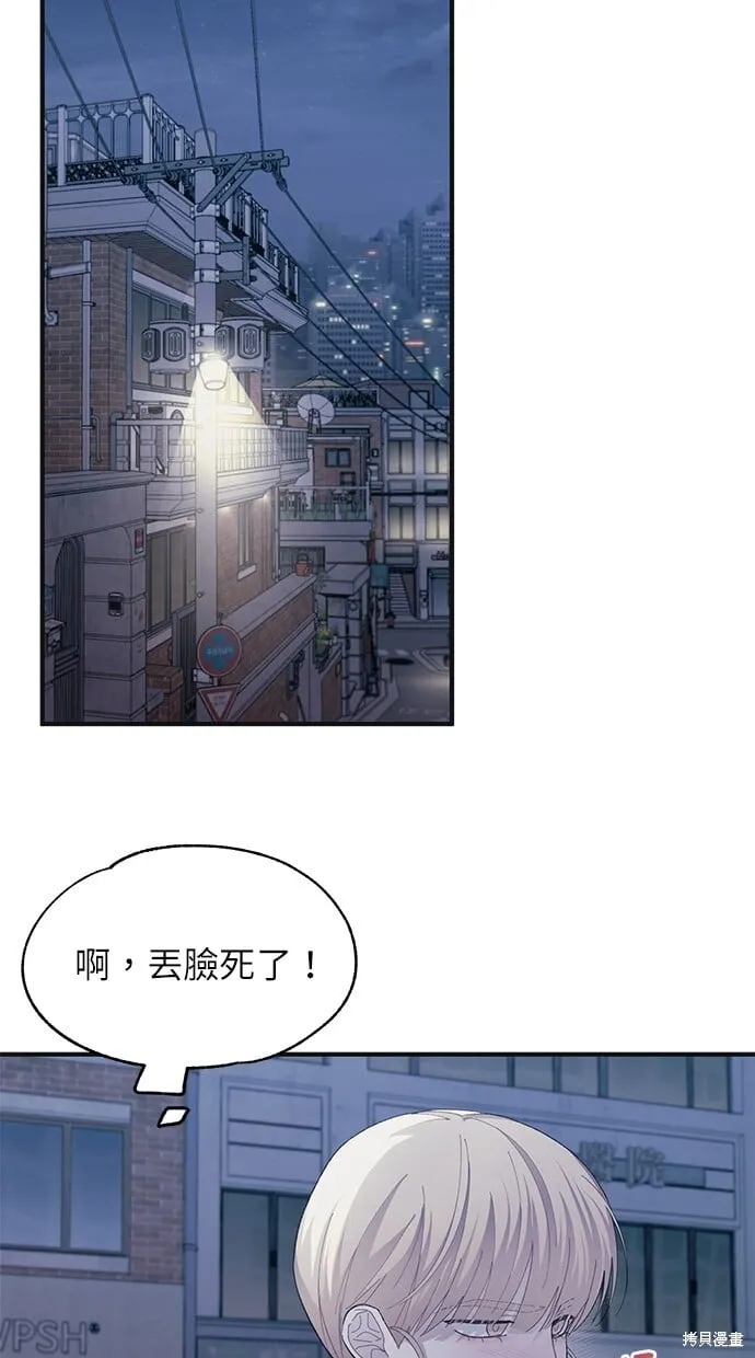 第78话 第21页