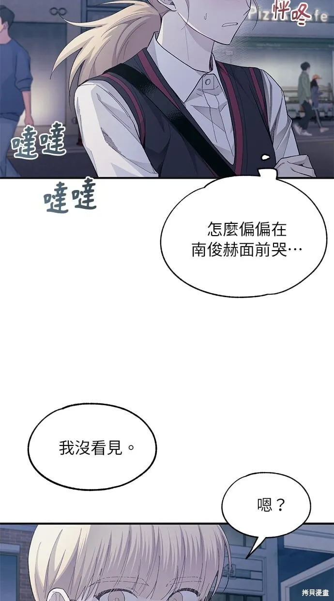 第78话 第22页