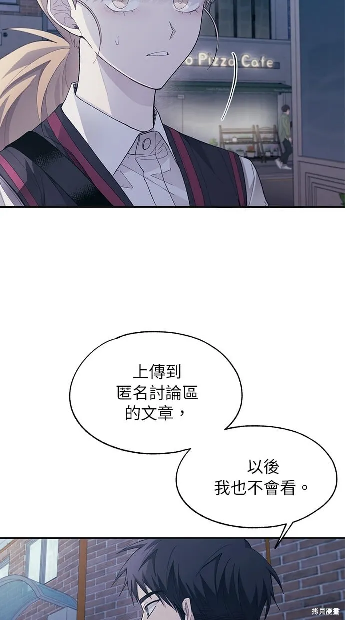 第78话 第23页