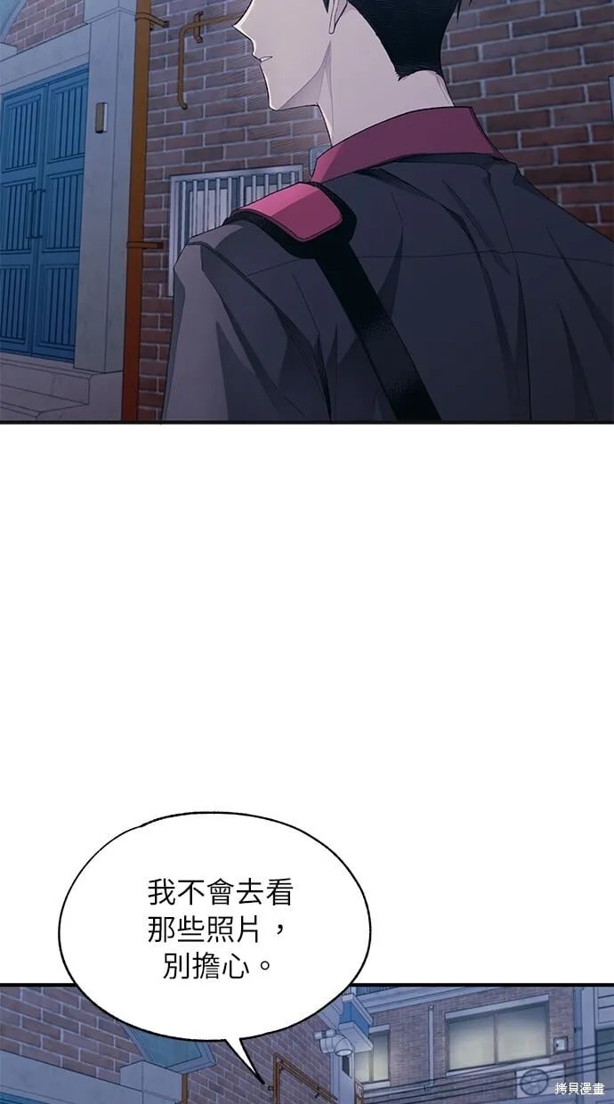 第78话 第24页