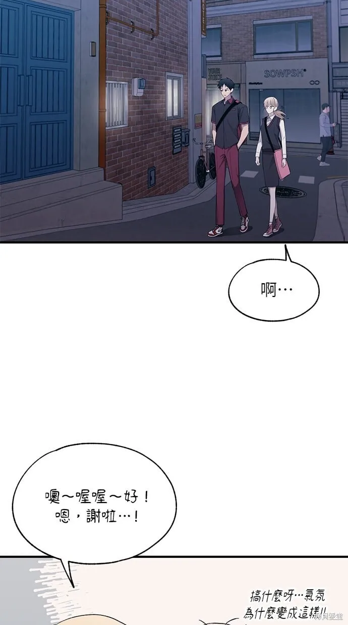 第78话 第25页