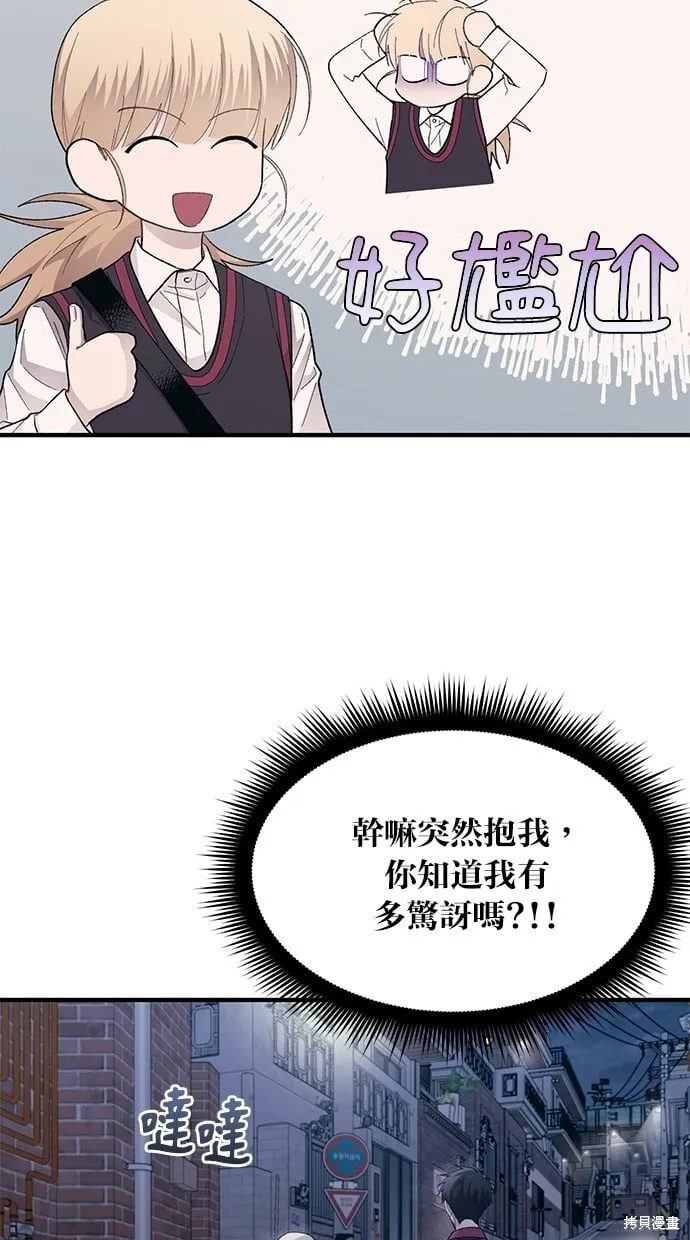 第78话 第26页
