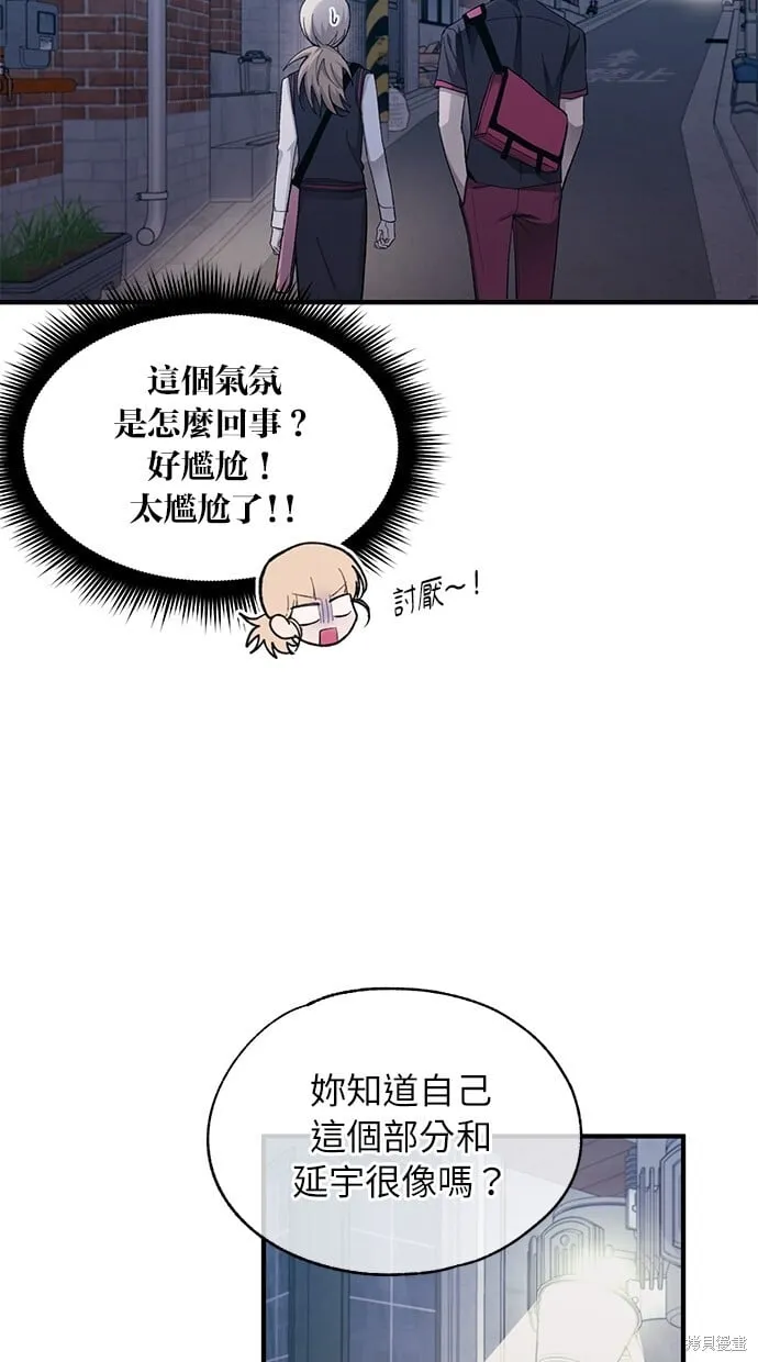 第78话 第27页
