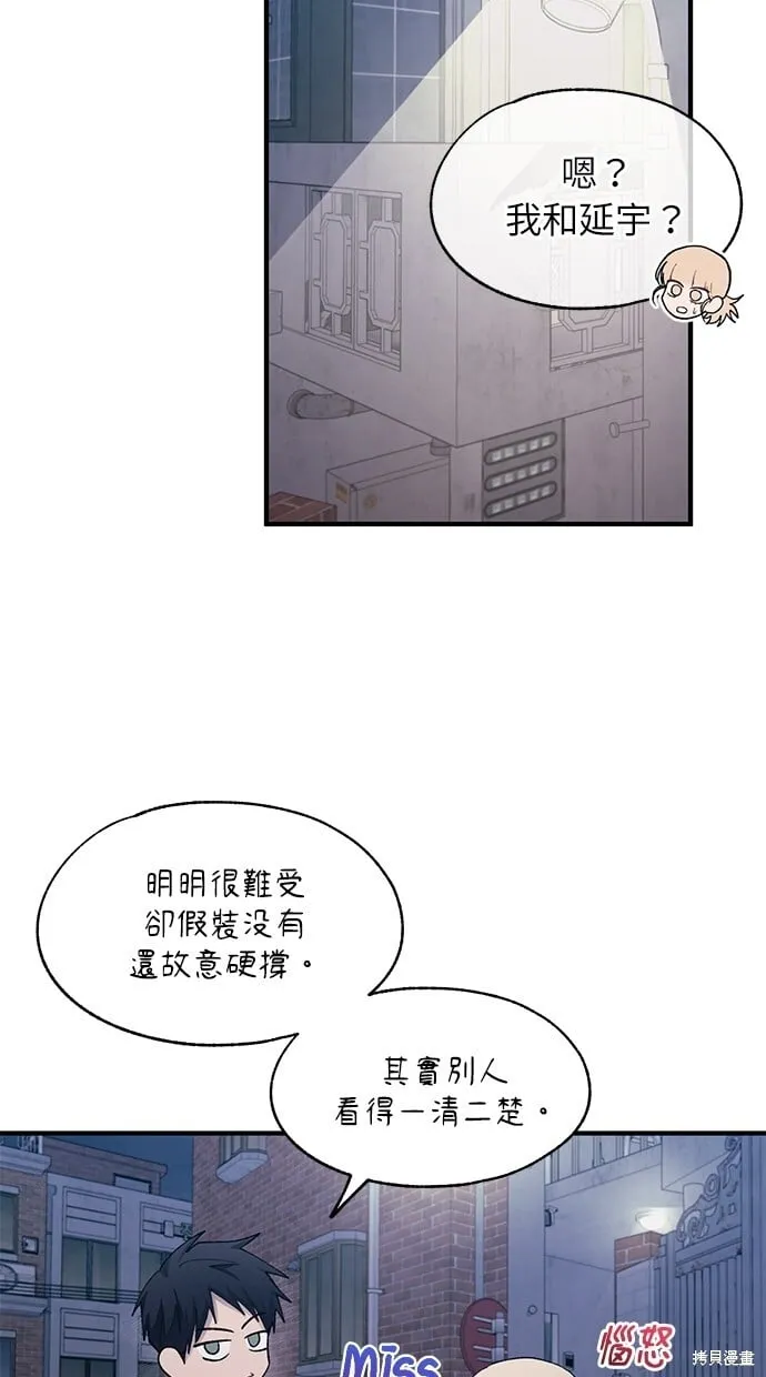 第78话 第28页