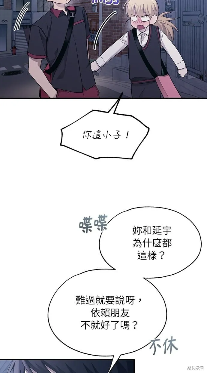 第78话 第29页
