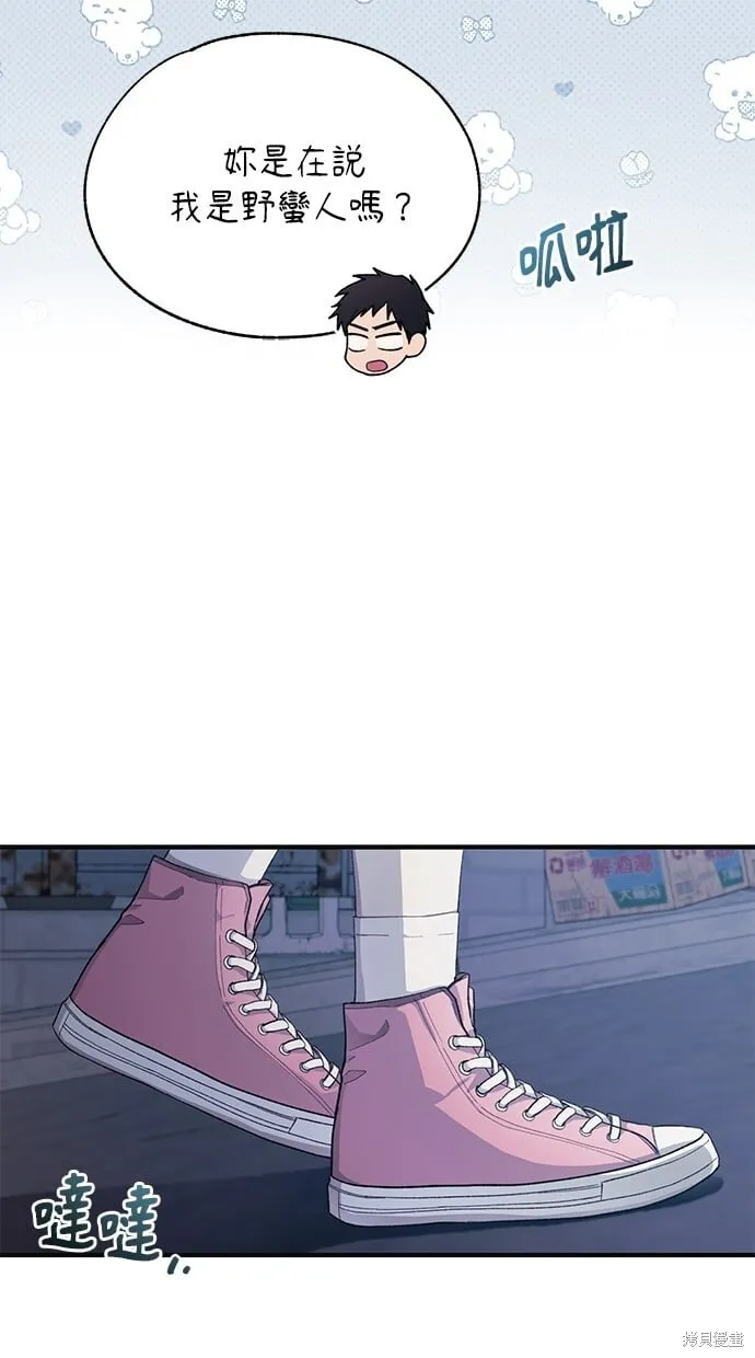 第78话 第32页