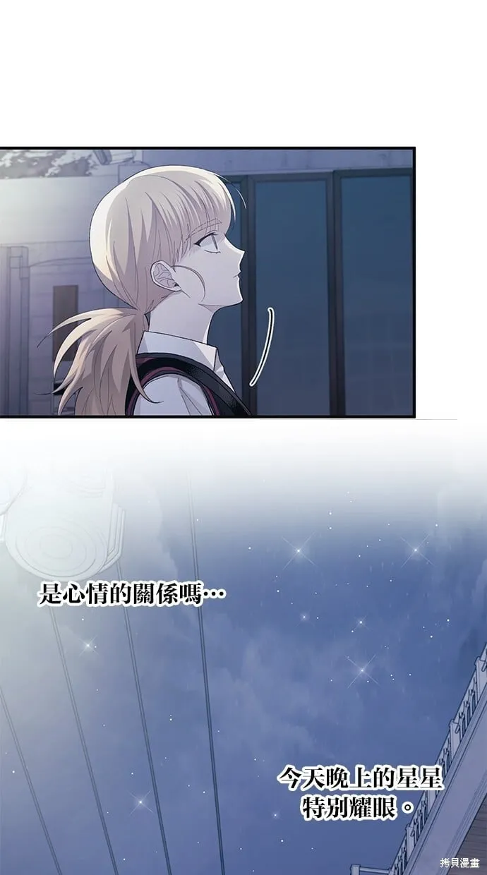 第78话 第33页