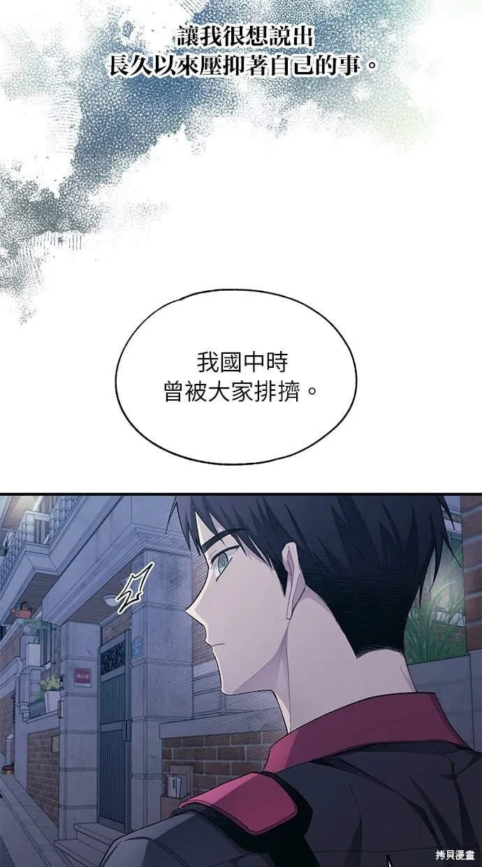 第78话 第35页