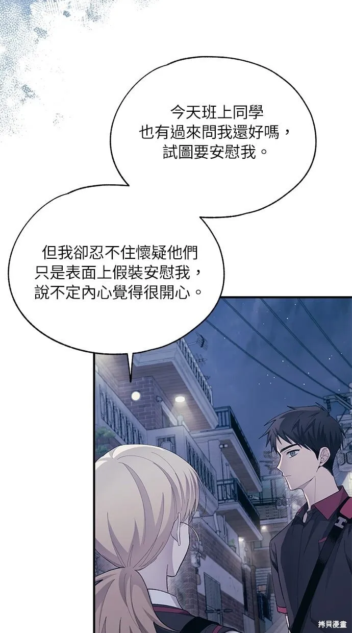 第78话 第38页