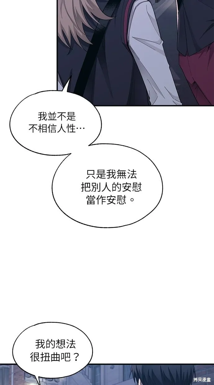 第78话 第39页