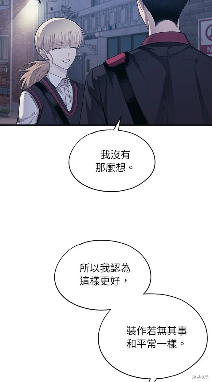 第78话 第40页