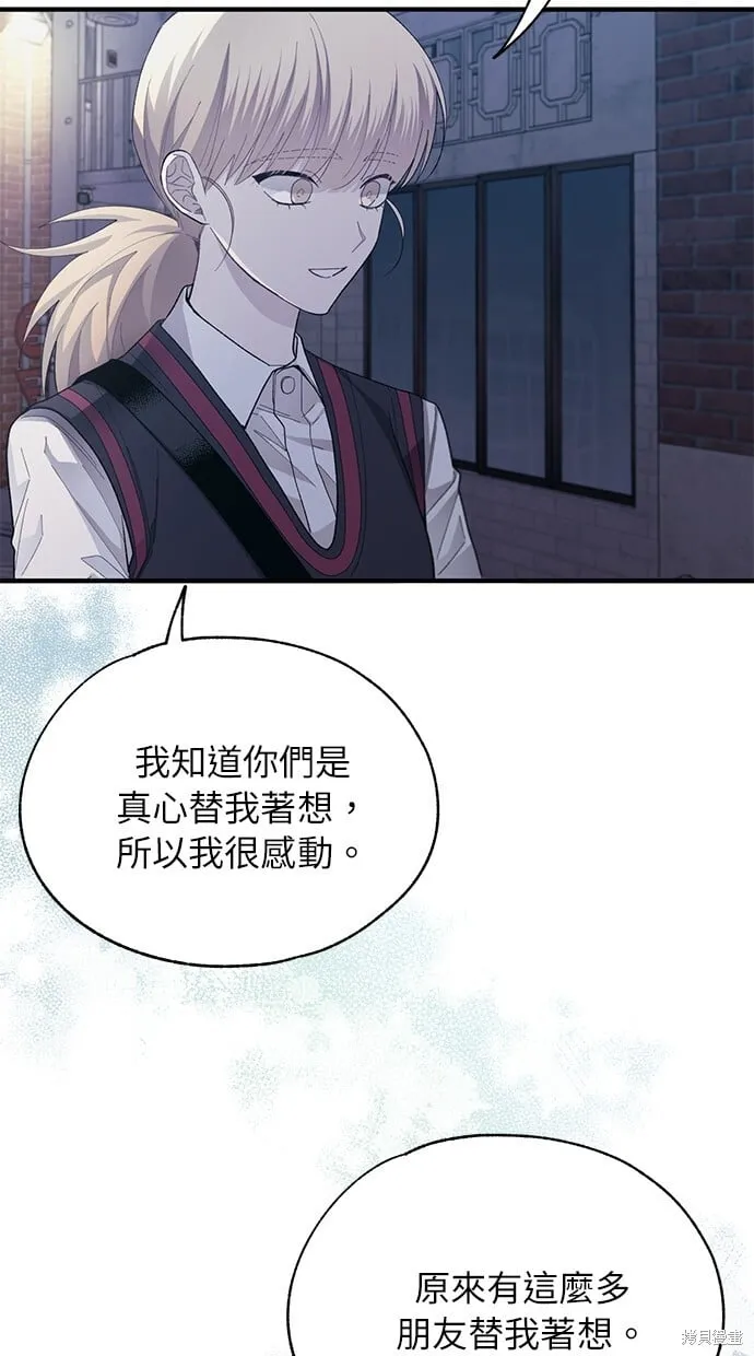 第78话 第41页