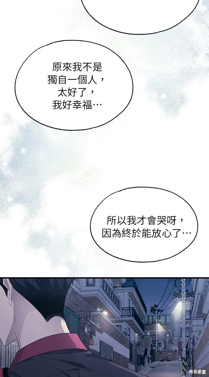 第78话 第42页