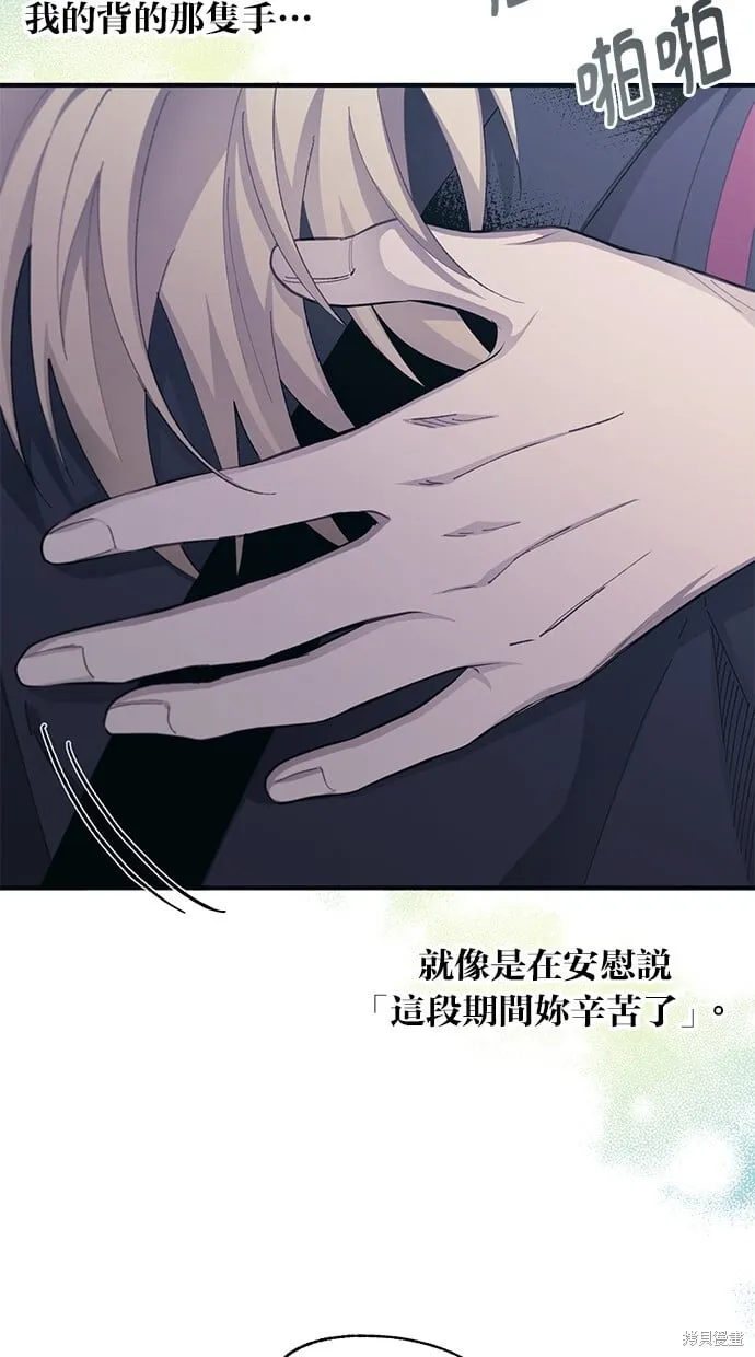 第78话 第49页
