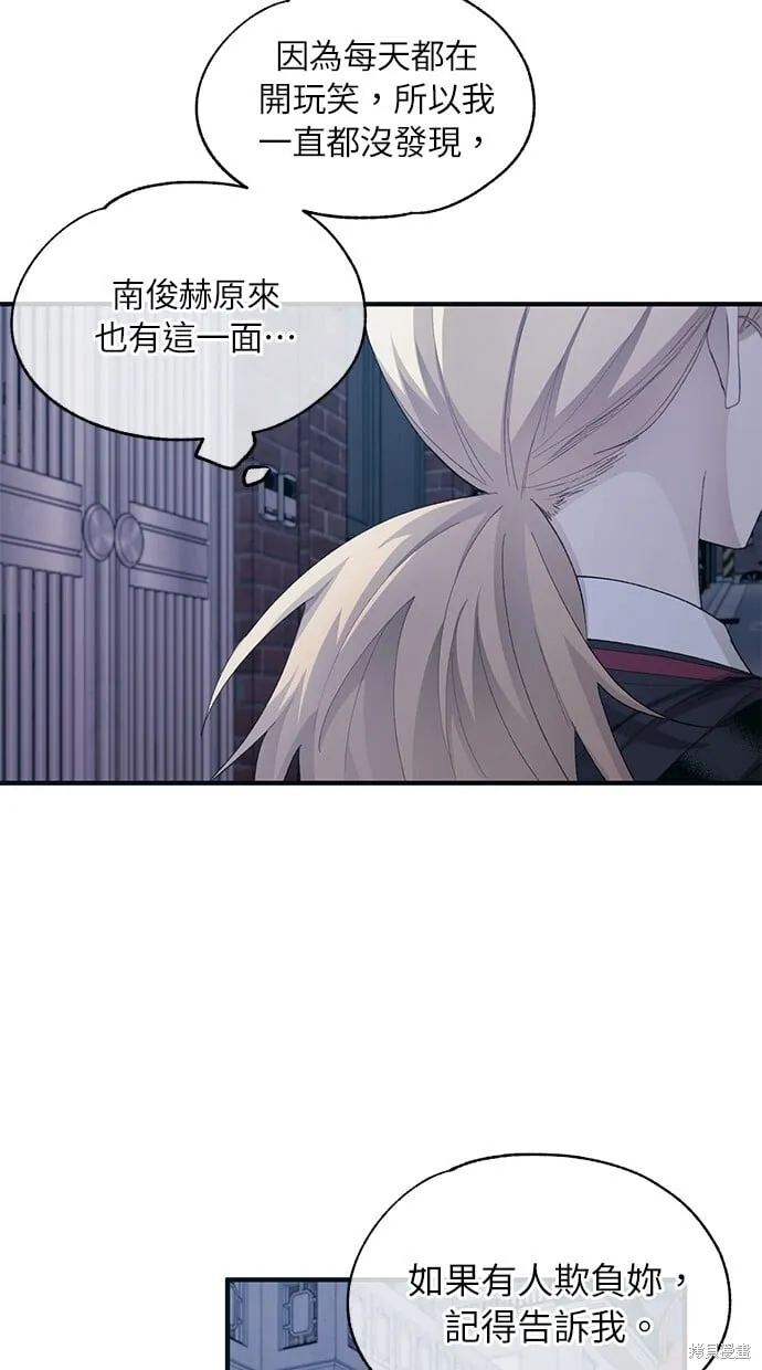 第78话 第50页