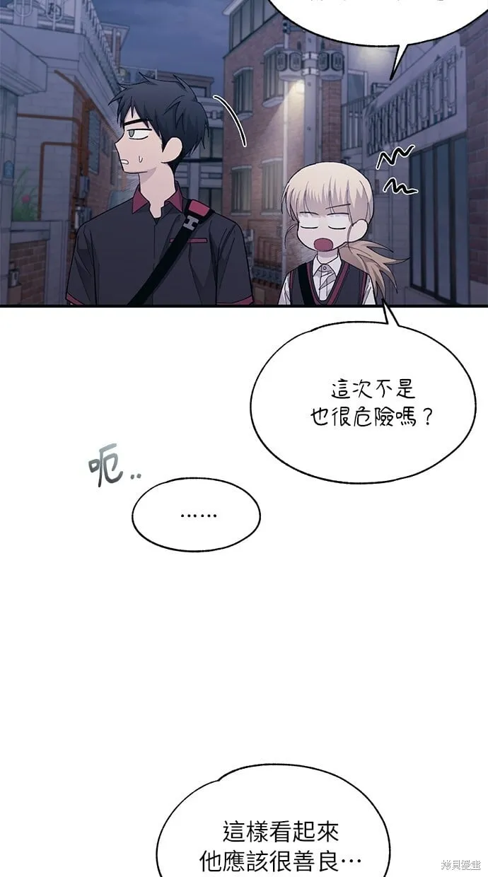 第78话 第52页