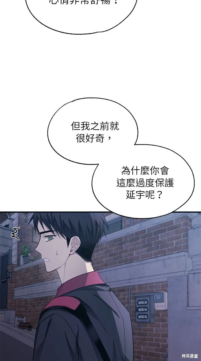 第78话 第54页