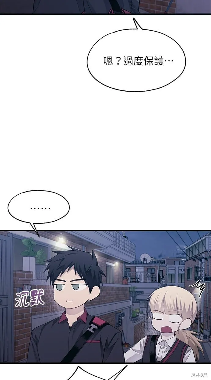 第78话 第55页