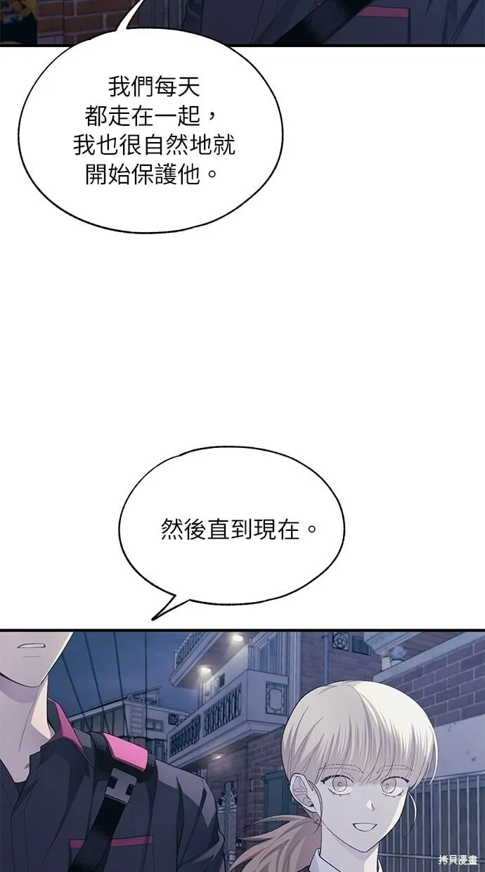 第78话 第58页