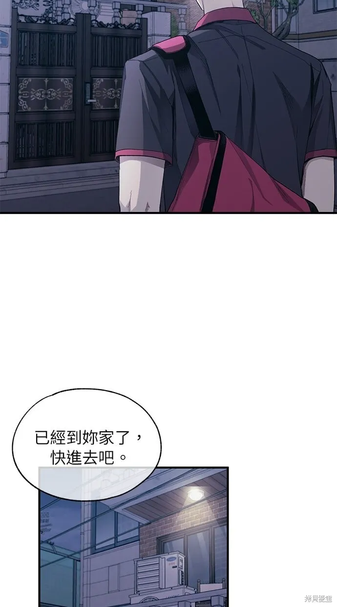 第78话 第60页