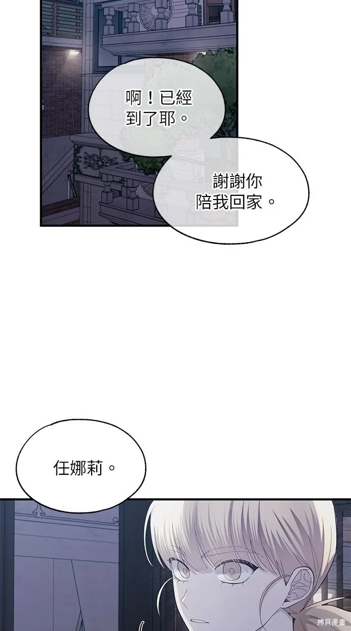 第78话 第61页