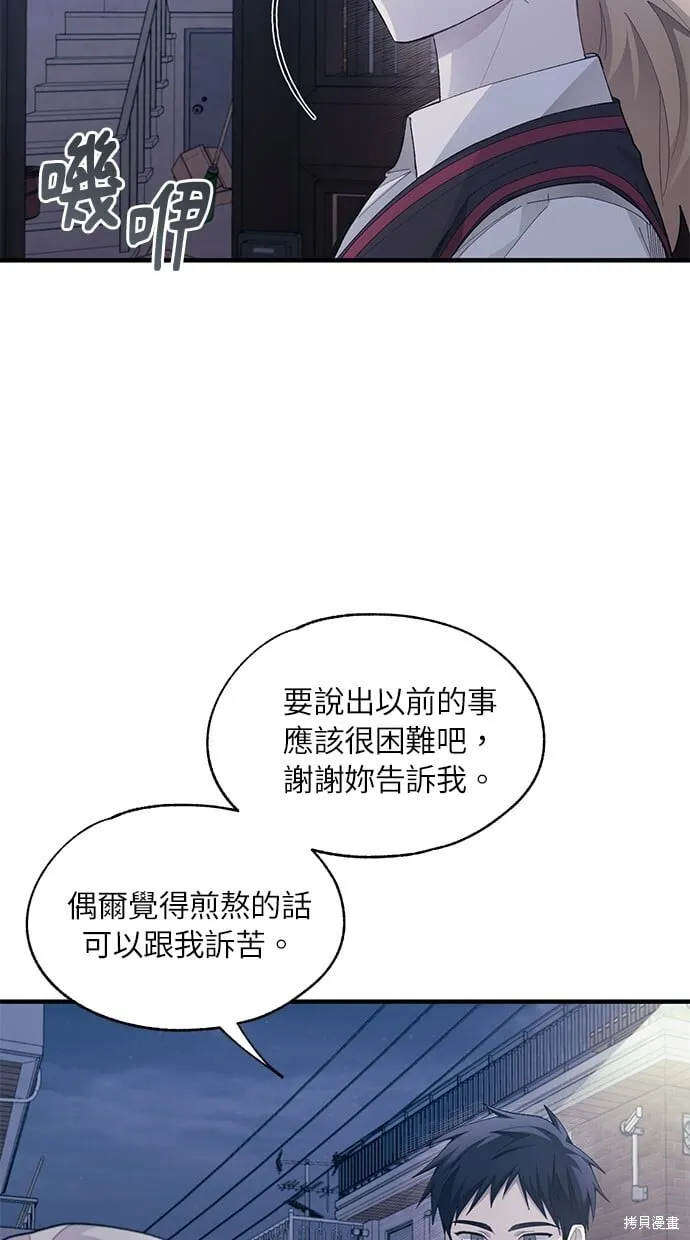 第78话 第62页