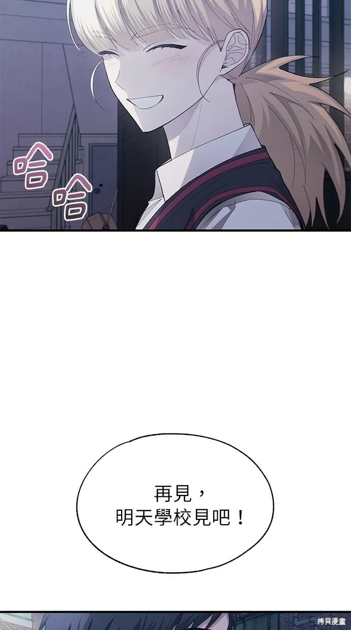 第78话 第64页