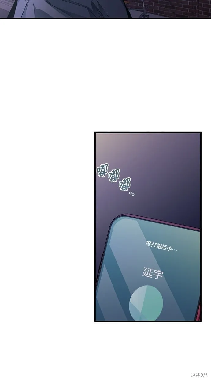 第78话 第66页