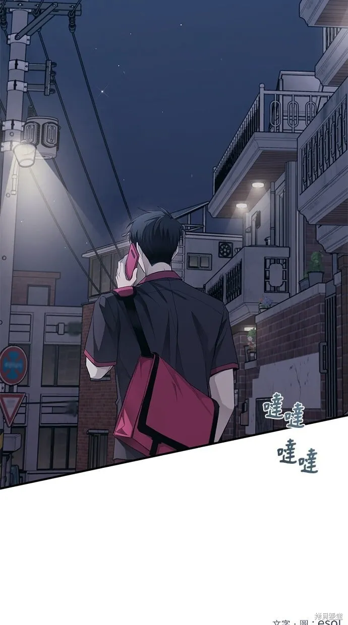 第78话 第68页
