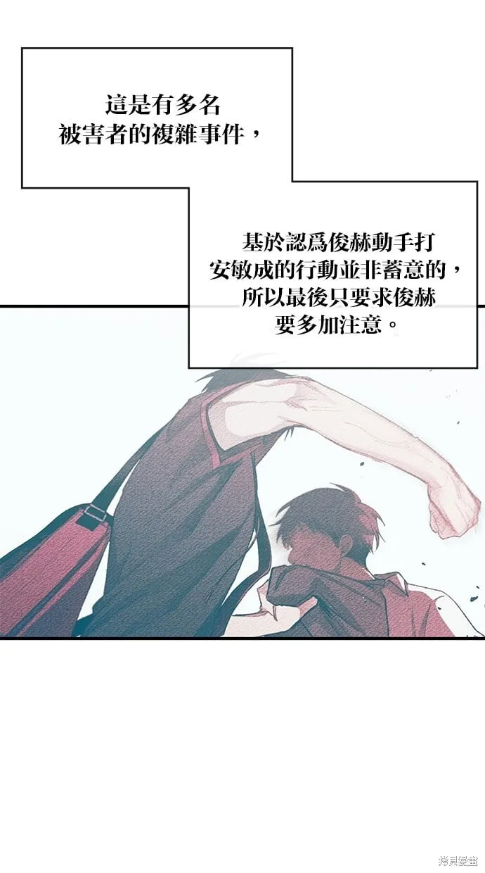 第79话 第4页