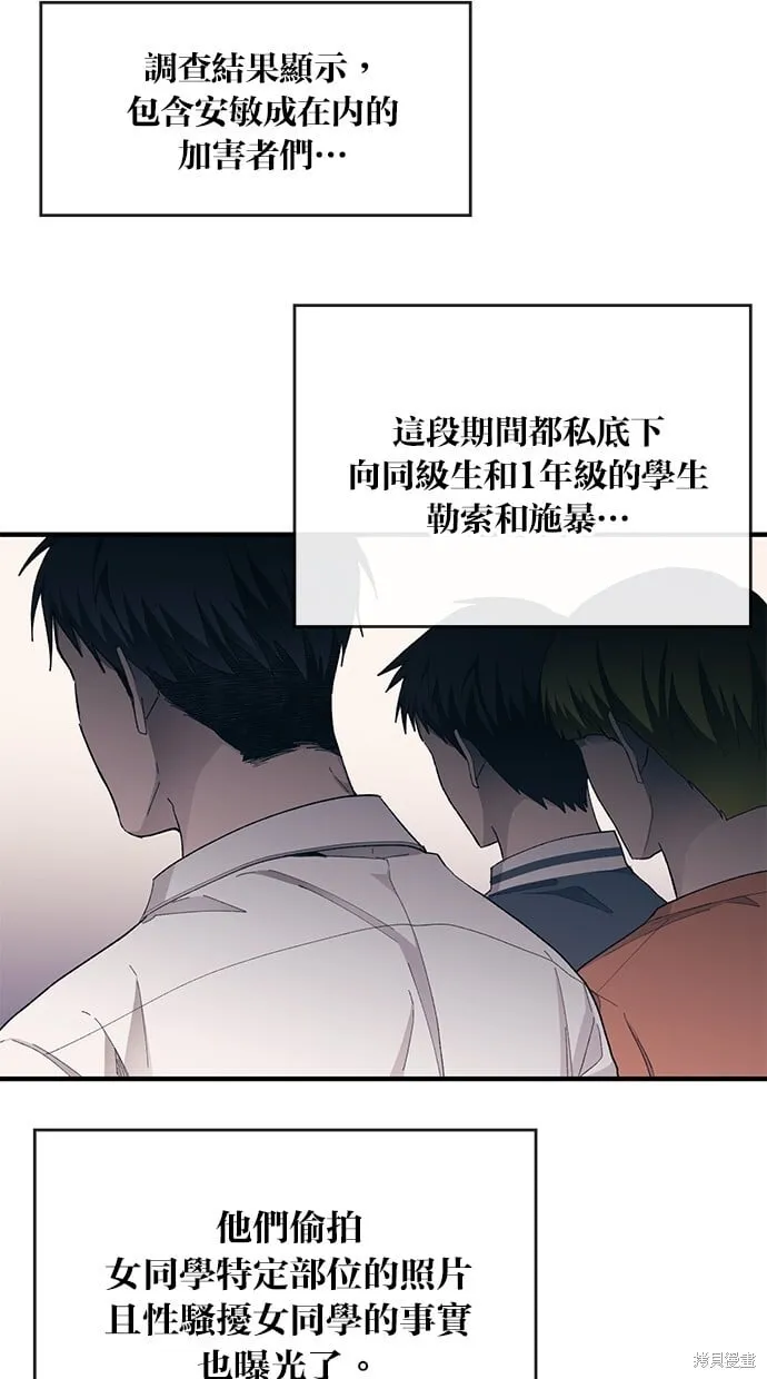 第79话 第5页