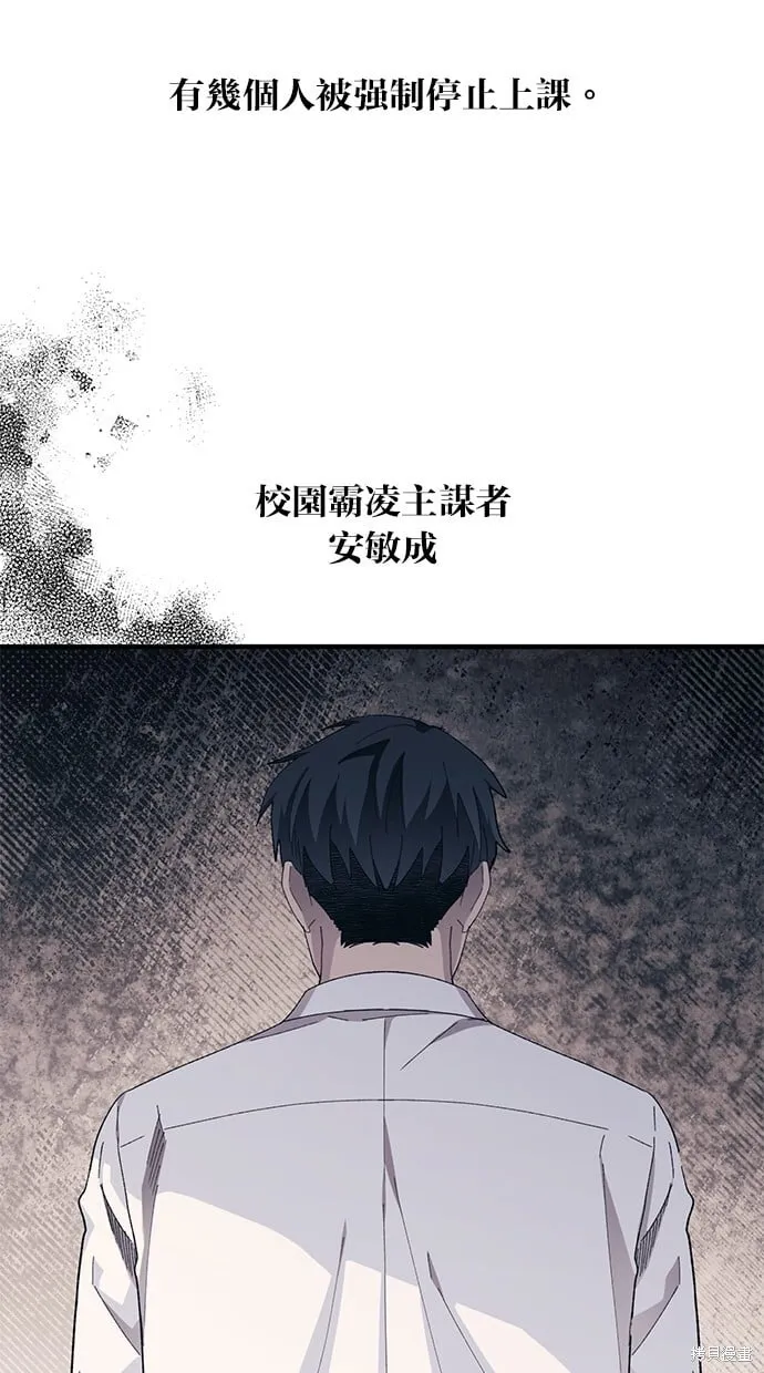 第79话 第8页