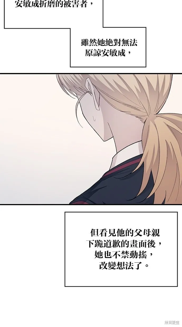 第79话 第11页