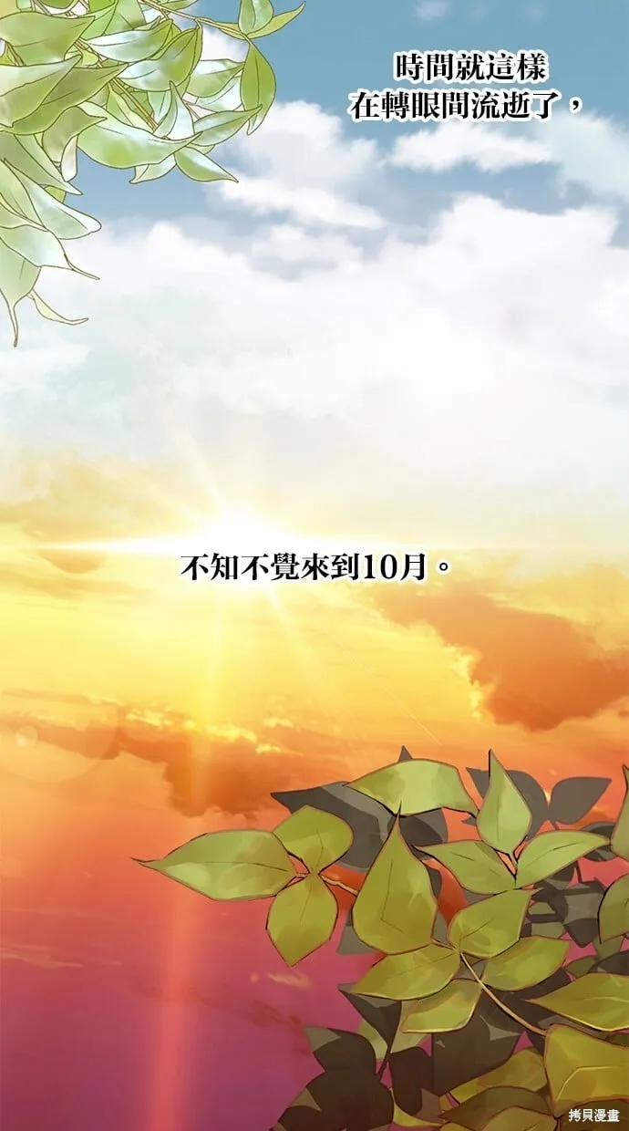 第79话 第15页