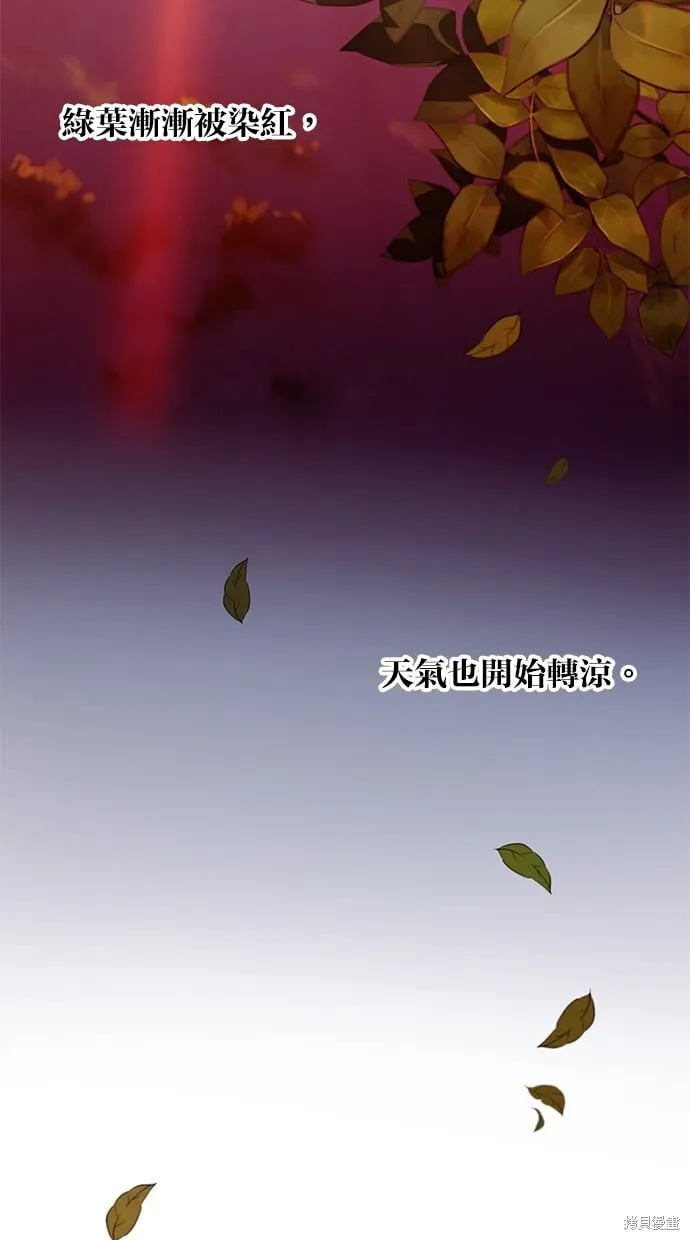 第79话 第16页