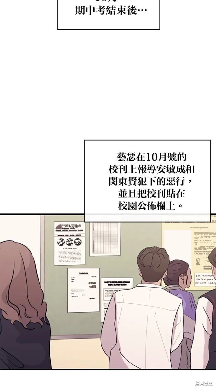 第79话 第18页
