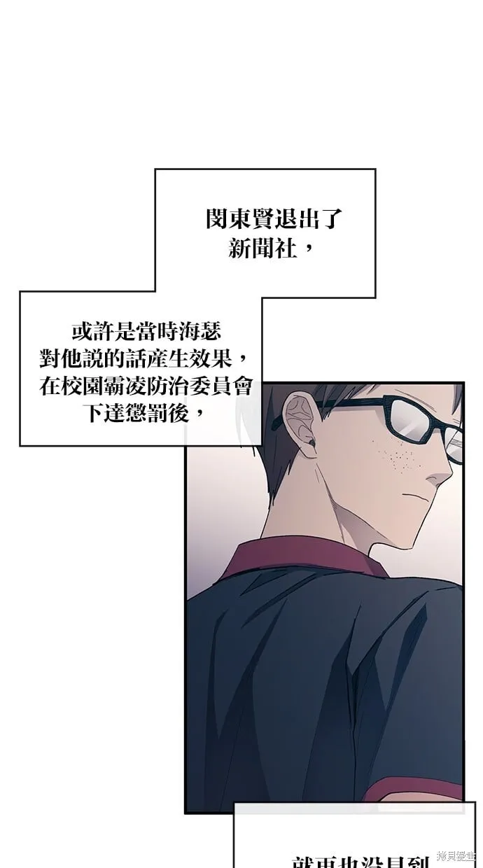 第79话 第19页