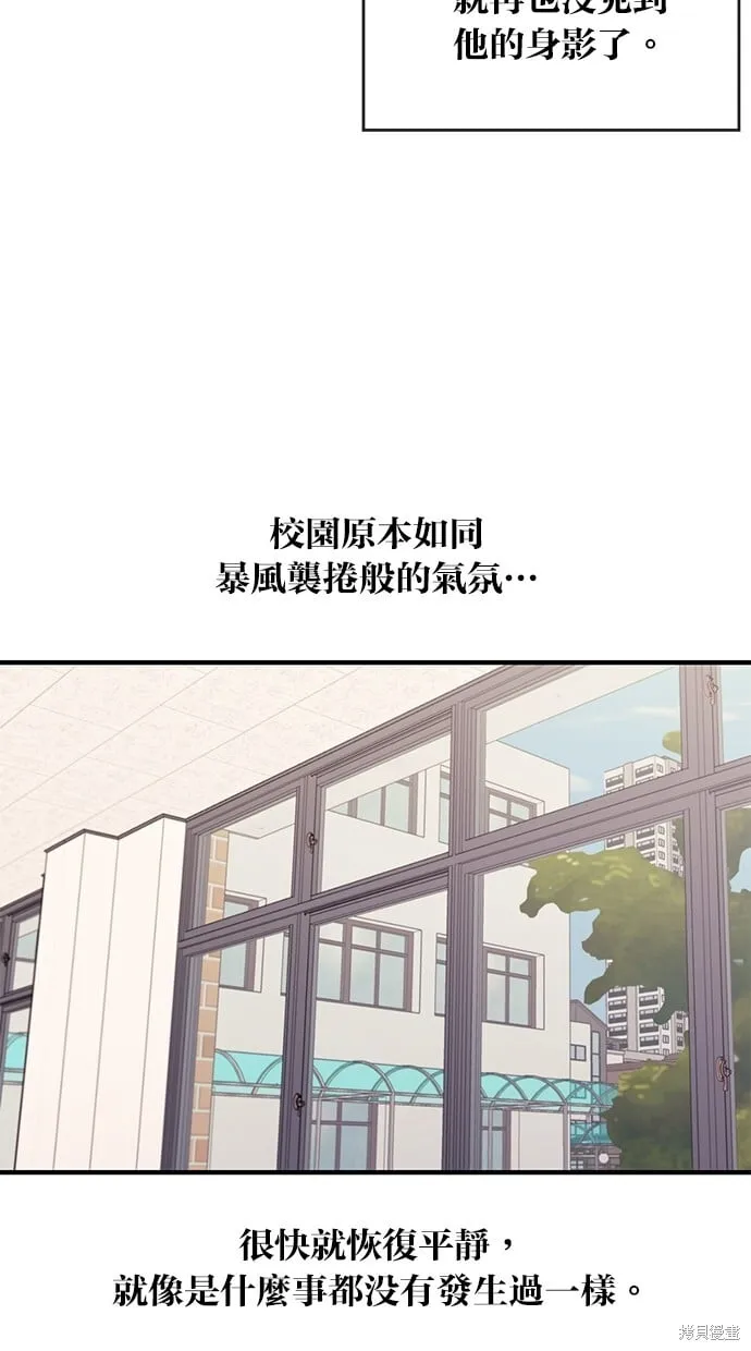 第79话 第20页