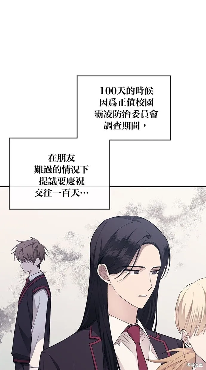 第79话 第22页