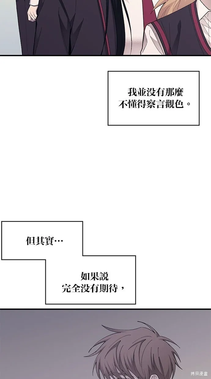第79话 第23页