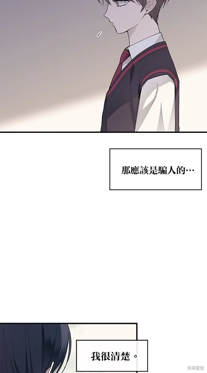 第79话 第24页