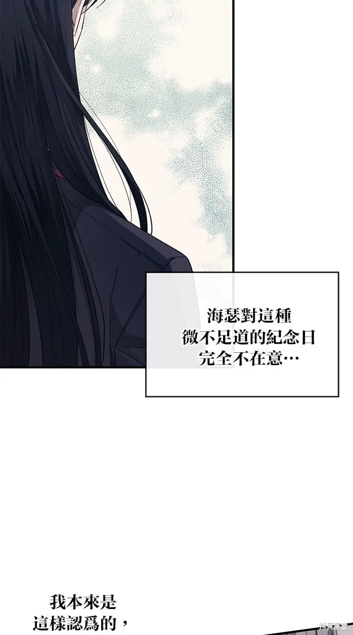 第79话 第25页