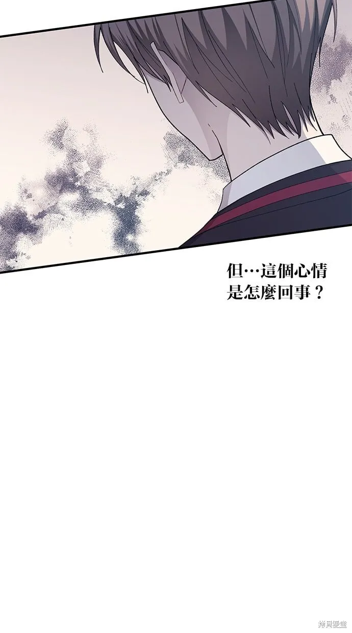 第79话 第26页