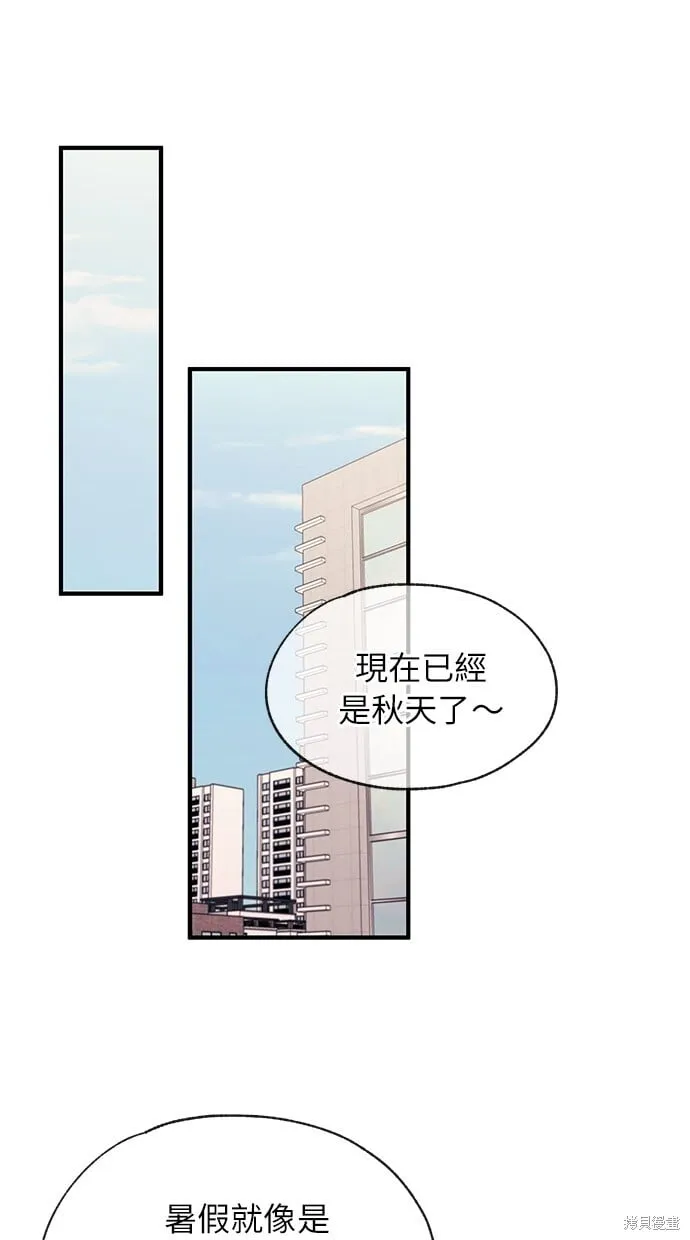 第79话 第27页
